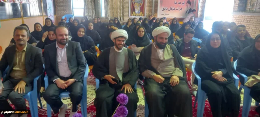جشن آغاز سال تحصیلی دانشجویان ورودی جدید 2