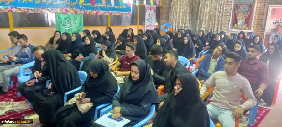 جشن آغاز سال تحصیلی دانشجویان ورودی جدید 5