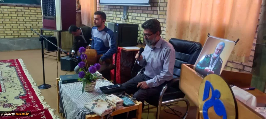 جشن آغاز سال تحصیلی دانشجویان ورودی جدید 12