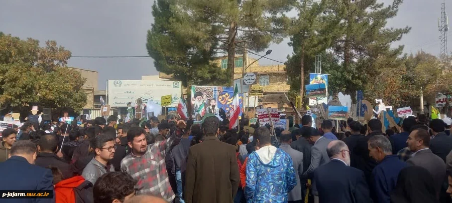 شرکت همکاران و دانشجویان دانشکده فنی جاجرم در راهپیمایی 13 آبان 1402  7