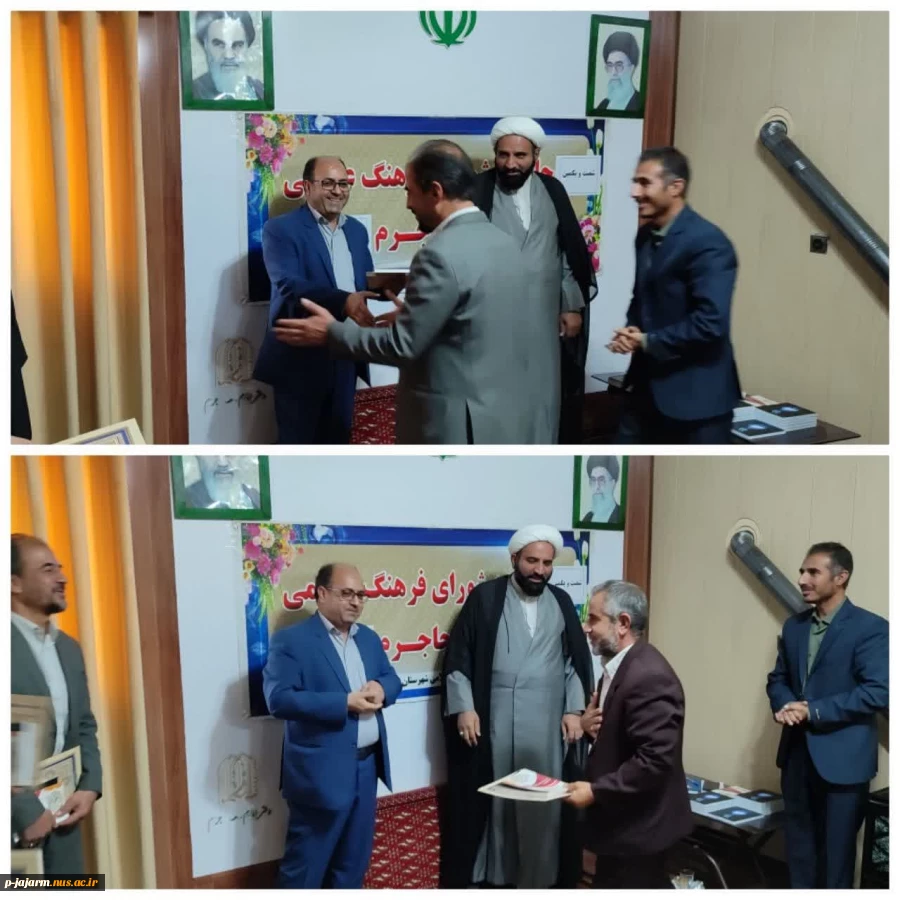 تقدیر از اعضای فرهنگ عمومی شهرستان 14 آبان 1402 2