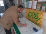 امضای طومار حمایتی از مردم غزه توسط اساتید، کارکنان و دانشجویان دانشکده فنی جاجرم 20 آبان 1402 5