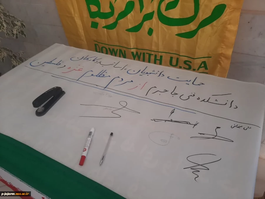 امضای طومار حمایتی از مردم غزه توسط اساتید، کارکنان و دانشجویان دانشکده فنی جاجرم 20 آبان 1402 7