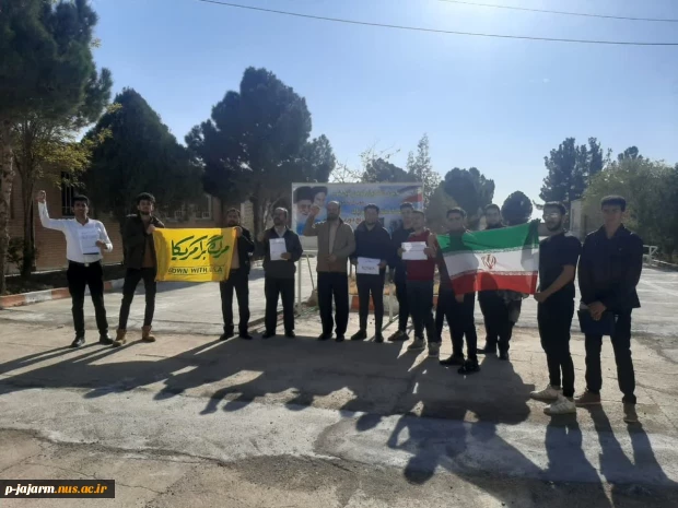 تجمع جمعی از دانشجویان دانشکده در حمایت از مردم مظلوم غزه و اعلام انزجار از رژیم کودک کش صهیونیستی 20 آبان 1402 2