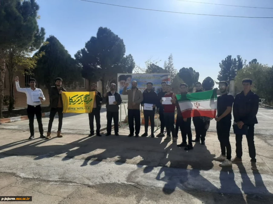 تجمع جمعی از دانشجویان دانشکده در حمایت از مردم مظلوم غزه و اعلام انزجار از رژیم کودک کش صهیونیستی 20 آبان 1402 2