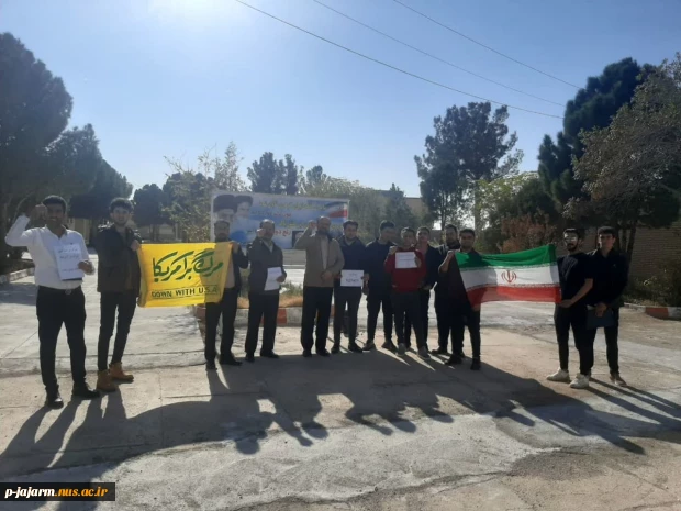 تجمع جمعی از دانشجویان دانشکده در حمایت از مردم مظلوم غزه و اعلام انزجار از رژیم کودک کش صهیونیستی 20 آبان 1402 3