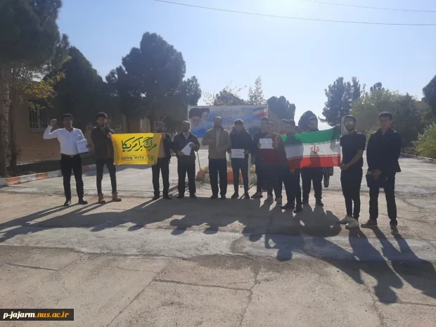 تجمع جمعی از دانشجویان دانشکده در حمایت از مردم مظلوم غزه و اعلام انزجار از رژیم کودک کش صهیونیستی 20 آبان 1402 4