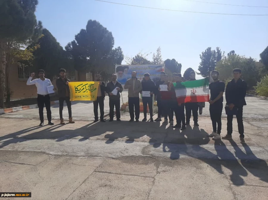 تجمع جمعی از دانشجویان دانشکده در حمایت از مردم مظلوم غزه و اعلام انزجار از رژیم کودک کش صهیونیستی 20 آبان 1402 4