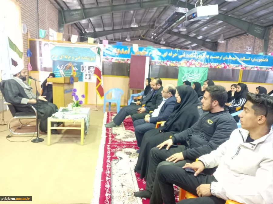 برگزاری مراسم گرامیداشت روز دانشجو در دانشکده فنی و حرفه ای جاجرم 4
