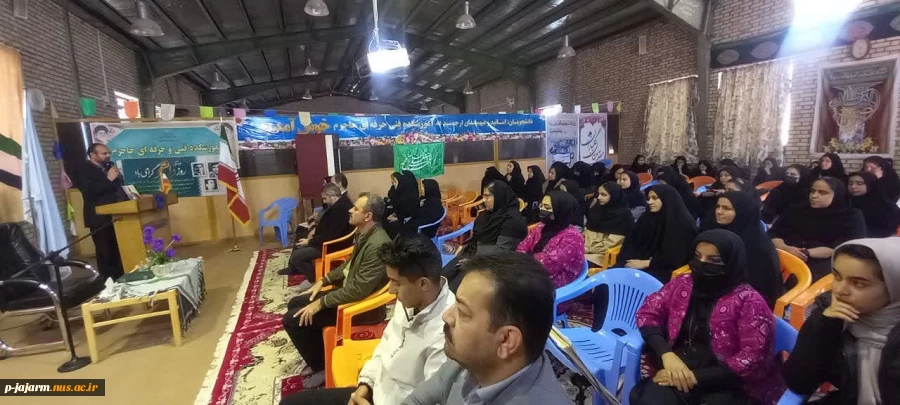 برگزاری مراسم گرامیداشت روز دانشجو در دانشکده فنی و حرفه ای جاجرم 6