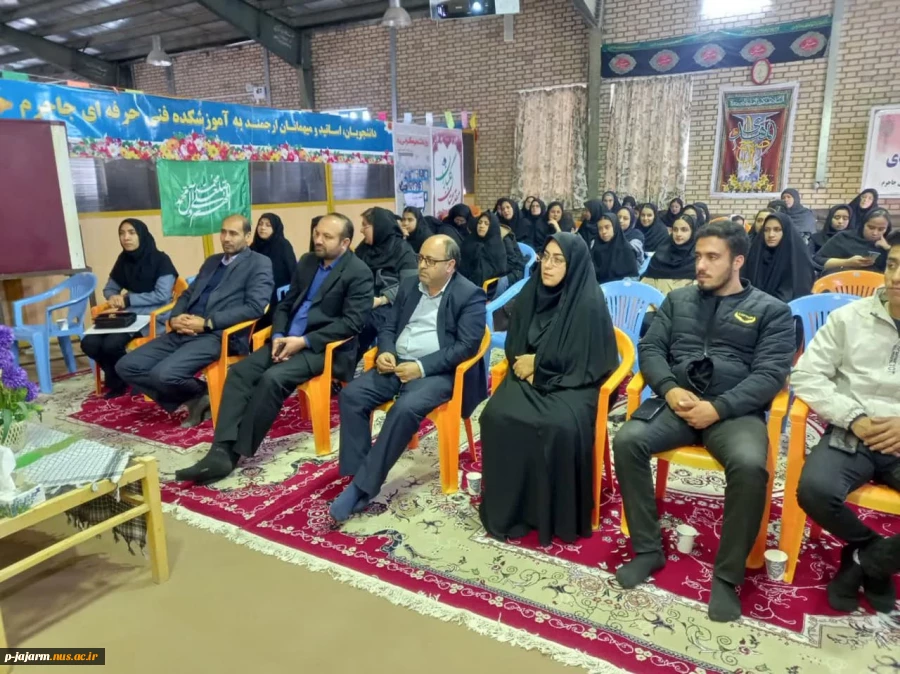 برگزاری مراسم گرامیداشت روز دانشجو در دانشکده فنی و حرفه ای جاجرم 11