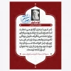 نمایشگاه مجازی حجاب و عفاف  3