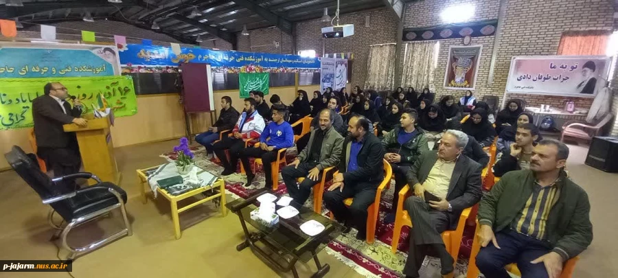 برگزاری جلسه پرسش و پاسخ با موضوع مسائل روز کشور با حضور فرماندار محترم شهرستان جاجرم جناب آقای حاج زاده در محل دانشکده فنی و حرفه ای جاجرم 2