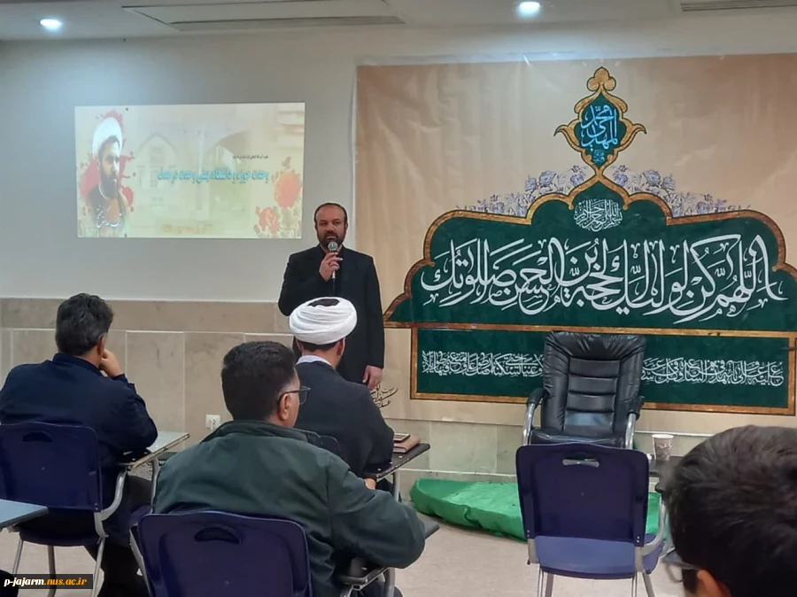 برگزاری مراسم وحدت حوزه و دانشگاه - 27 آذر ماه 1402 4