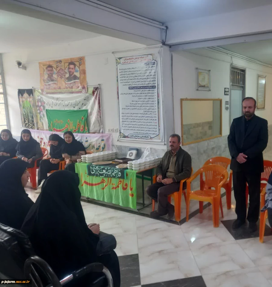 برگزاری تجمع فاطمی دانشجویان خانم دانشکده فنی و حرفه ای جاجرم- سه شنبه 27 آذرماه 1402 4