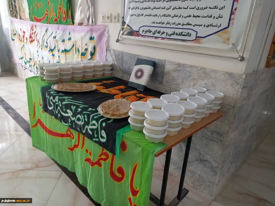 برگزاری تجمع فاطمی دانشجویان خانم دانشکده فنی و حرفه ای جاجرم- سه شنبه 27 آذرماه 1402 5