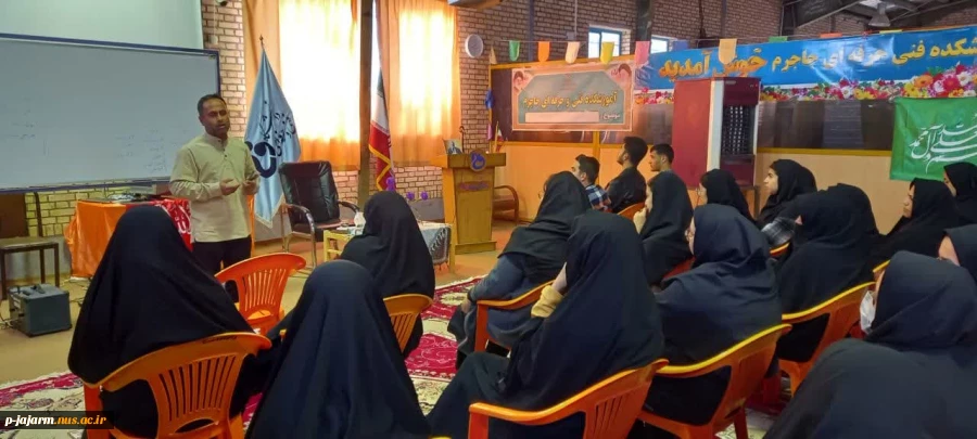 برگزاری نشست تبیینی با موضوع
انقلاب اسلامی ، امید آفرینی - 4 دی ماه 1402 2