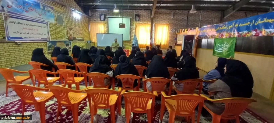 برگزاری نشست تبیینی با موضوع
انقلاب اسلامی ، امید آفرینی - 4 دی ماه 1402 2