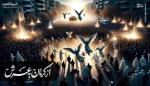 تسلیت 
تسلیت حادثه تروریستیِ کرمان و بیانیه بسیج اساتید دانشگاهها و مراکز آموزشی و پژوهشی عالی استان خراسان شمالی 2