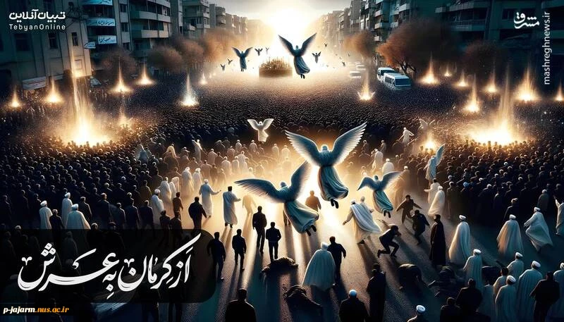 تسلیت 
تسلیت حادثه تروریستیِ کرمان و بیانیه بسیج اساتید دانشگاهها و مراکز آموزشی و پژوهشی عالی استان خراسان شمالی 2