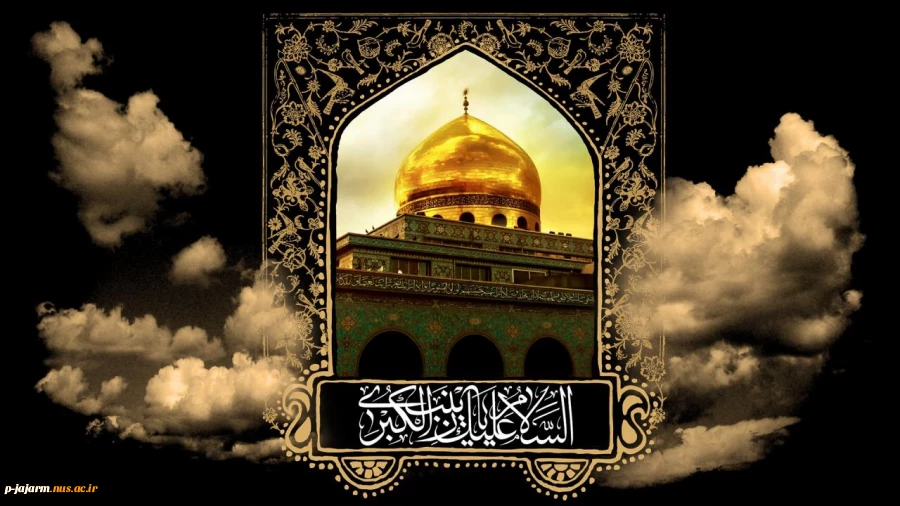 وفات حضرت زینب(س) 2
