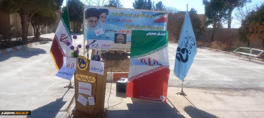 برگزاری تریبون آزاد دانشجویی با موضوع انتخابات  3