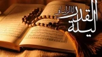 شب قدر 3