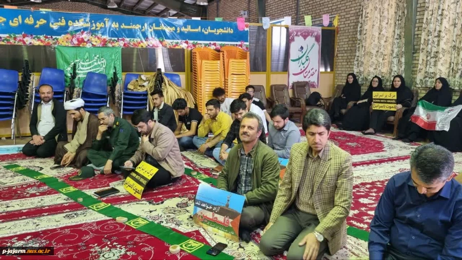 تجمع جمعی از اساتید، دانشجویان و کارکنان آموزشکده فنی و حرفه ای جاجرم در محکومیت برخورد با دانشجویان و اساتید آزادی‌خواه حامی فلسطین  3