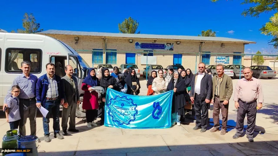 پیام ریاست محترم مرکز در باره برگزاری اردوی فرهنگی -تفریحی دانشجویان دختر دانشکده به مقصد جنگل گلستان - شنبه 8 اردیبهشت 2
