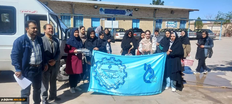 پیام ریاست محترم مرکز در باره برگزاری اردوی فرهنگی -تفریحی دانشجویان دختر دانشکده به مقصد جنگل گلستان - شنبه 8 اردیبهشت 3