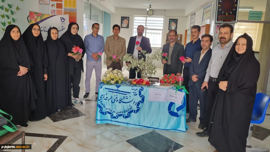 با اهدای گل و شیرینی انجام شد: تقدیر از همکاران و اساتید دانشکده فنی و حرفه ای به مناسبت بزرگداشت مقام شامخ معلم 12 اردیبهشت 1403 2