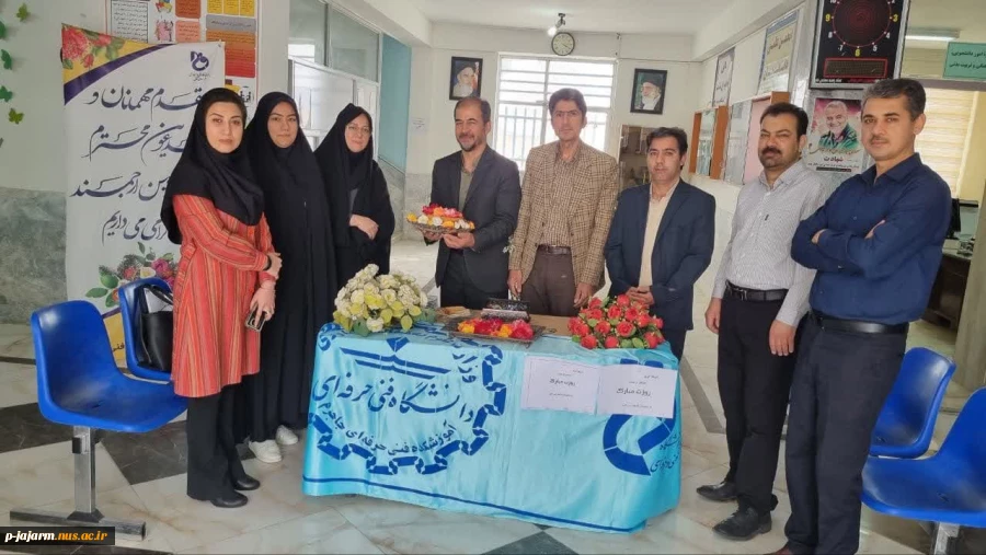 با اهدای گل و شیرینی انجام شد: تقدیر از همکاران و اساتید دانشکده فنی و حرفه ای به مناسبت بزرگداشت مقام شامخ معلم 12 اردیبهشت 1403 6