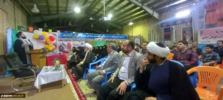 برگزاری مراسم بزرگداشت مقام معلم در آموزشکده فنی و حرفه ای جاجرم - دوشنبه 17 اردیبهشت 1403 20