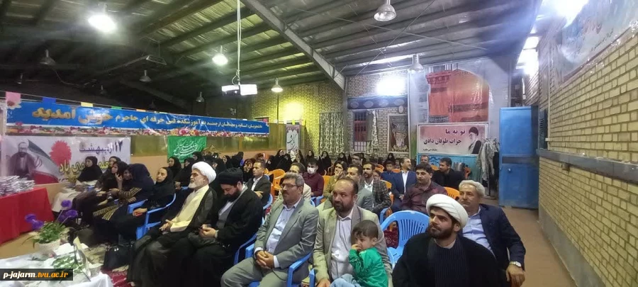 برگزاری مراسم بزرگداشت مقام معلم در آموزشکده فنی و حرفه ای جاجرم - دوشنبه 17 اردیبهشت 1403 21