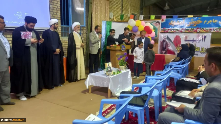 پیام ریاست محترم دانشکده آقای دکتر حسن زاده درباره مراسم روز معلم  5