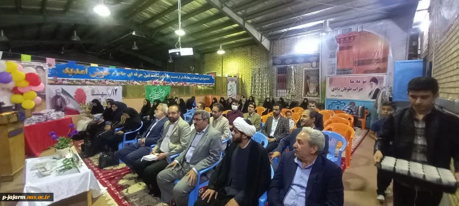 پیام ریاست محترم دانشکده آقای دکتر حسن زاده درباره مراسم روز معلم  8