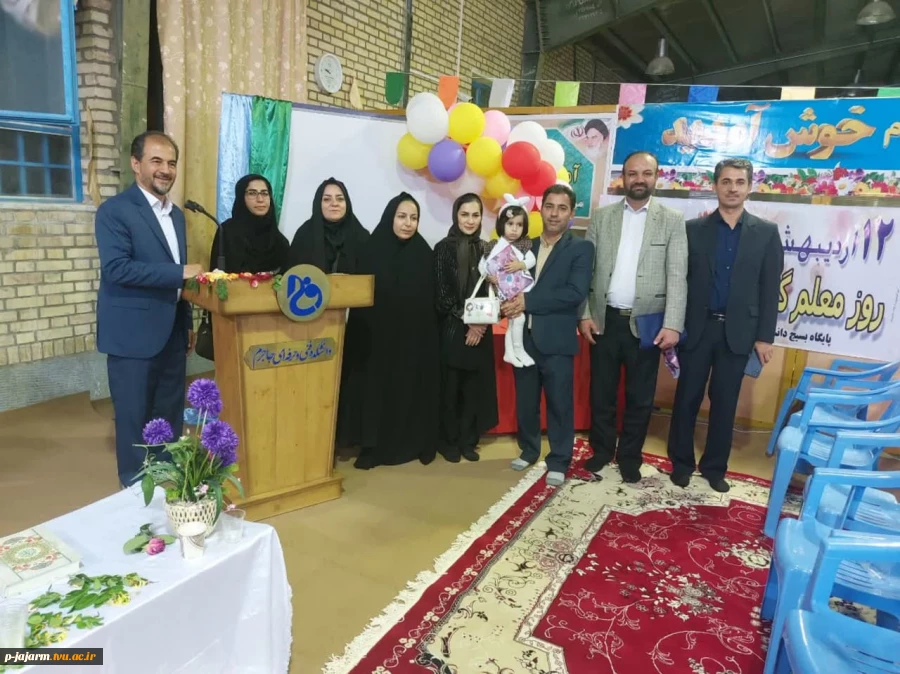 برگزاری مراسم بزرگداشت مقام معلم در دانشکده فنی و حرفه ای جاجرم - دوشنبه 17 اردیبهشت 1403 6
