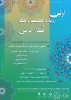 اولین رویداد کسب و کار و کارآفرینی با برگزاری دوره های طراحی لباس و الگوسازی دوخت 2