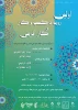 اولین رویداد کسب و کار و کارآفرینی با برگزاری دوره های طراحی لباس و الگوسازی دوخت 3