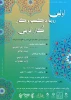 اولین رویداد کسب و کار و کارآفرینی با برگزاری دوره های طراحی لباس و الگوسازی دوخت 4
