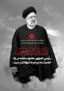 برگزاری مراسم قرائت قرآن و فاتحه خوانی 5