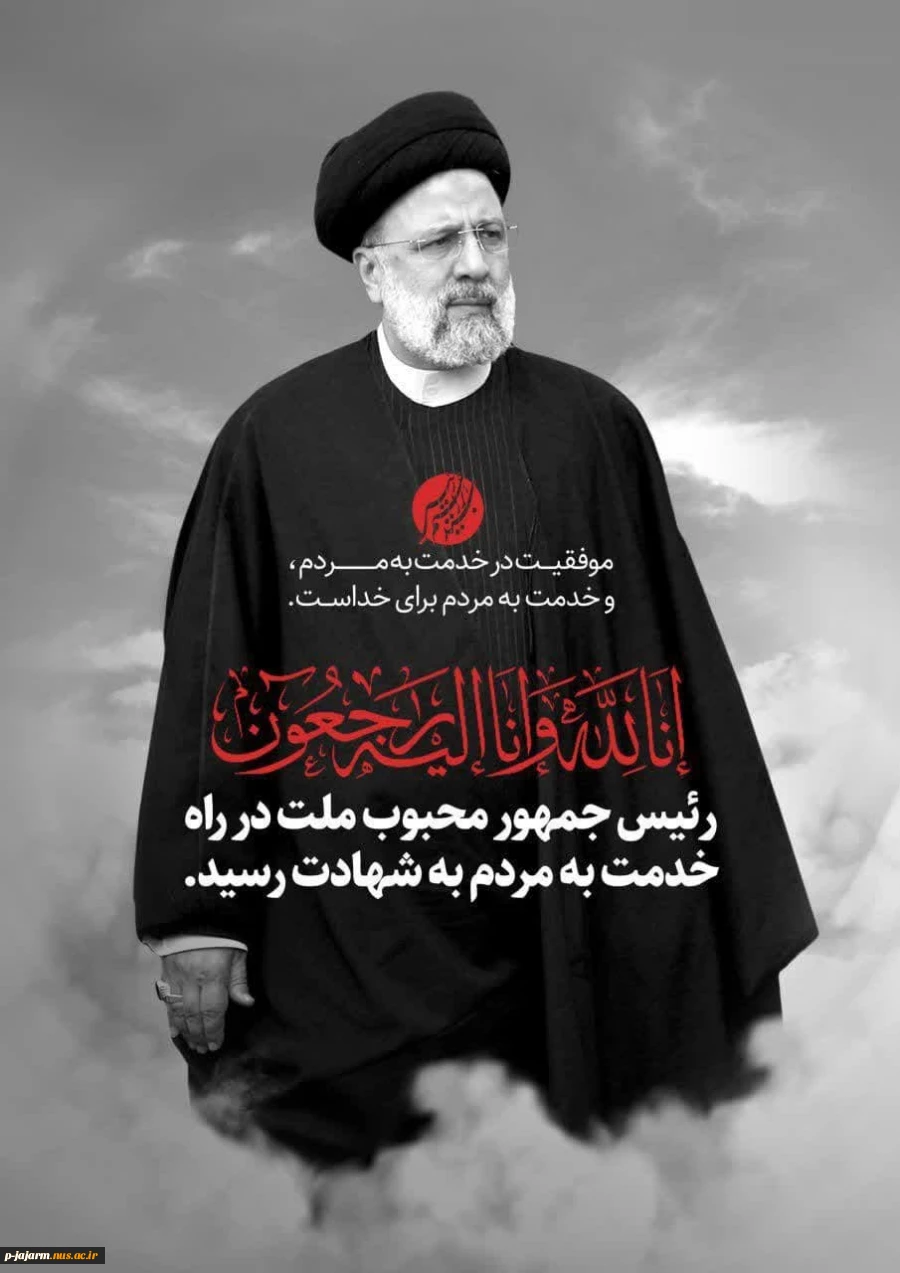 برگزاری مراسم قرائت قرآن و فاتحه خوانی 5