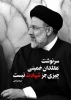 برگزاری مراسم قرائت قرآن و فاتحه خوانی 6