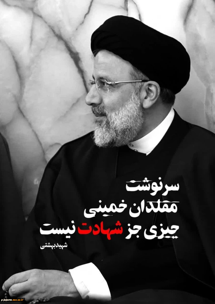 برگزاری مراسم قرائت قرآن و فاتحه خوانی 6