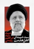 برگزاری مراسم قرائت قرآن و فاتحه خوانی 7