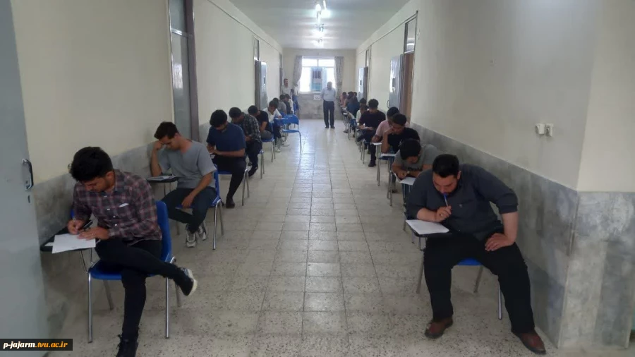 آغاز امتحانات پایان نیمسال دوم از ۲۶ خردادماه در دانشکده فنی جاجرم 2