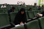 کسب رتبه دوم  توسط دانشجوی محترم سرکار خانم صادق زاده را در 