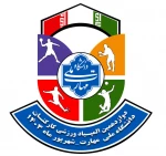 دوازدهمین المپیاد ورزشی کارکنان دانشگاه ملی مهارت در دانشکده ملی مهارت دکتر شریعتی تهران  2