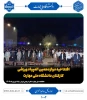 دوازدهمین المپیاد ورزشی کارکنان دانشگاه ملی مهارت در دانشکده ملی مهارت دکتر شریعتی تهران  3