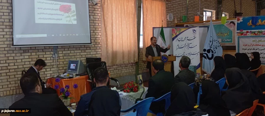 جلسه توجیهی آموزشی و دانشجویی ویژه دانشجویان  محترم ورودی جدید 14